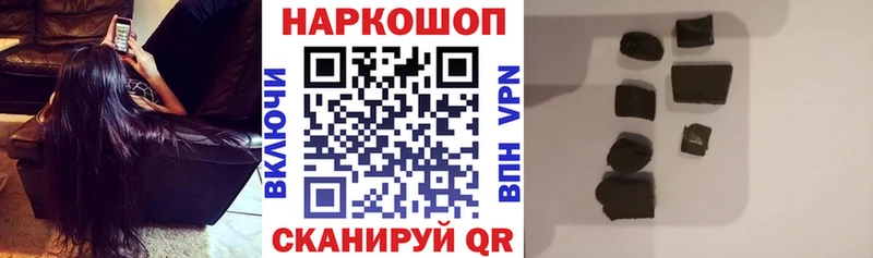 Наркошоп купить Бошки Шишки  СК  Вейп ТГК  Cocaine  Мефедрон  Куртамыш
