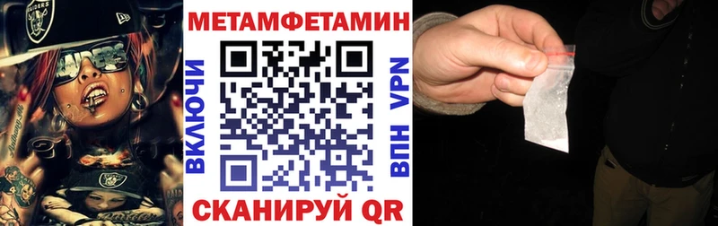 АМФЕТАМИН Premium  Купить где  Куртамыш 