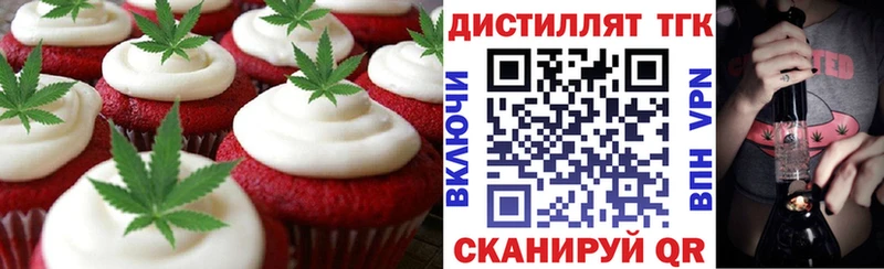 Купить Куртамыш Cannafood марихуана