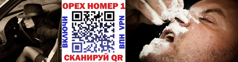 Кокаин 99%  Купить где  Куртамыш 