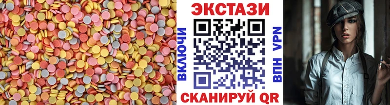 Купить закладки  Куртамыш  Экстази Philipp Plein 