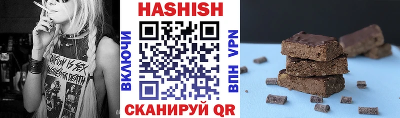 Купить закладки  Куртамыш  Гашиш гарик 