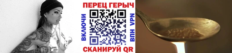 Купить закладки  Куртамыш  ГЕРОИН белый 