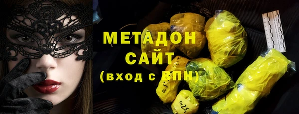 марки nbome Заволжье