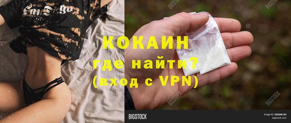 ALPHA-PVP Заволжск