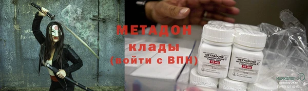 марки lsd Елабуга