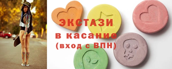 марки nbome Заволжье