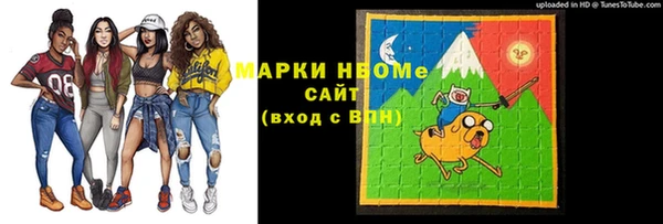 марки lsd Елабуга