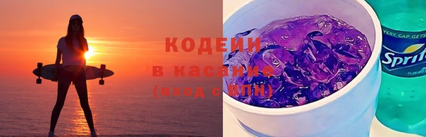 марки nbome Заволжье