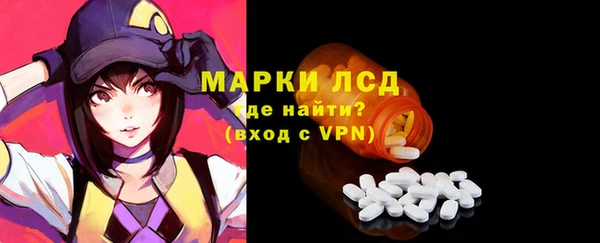 марки nbome Заволжье