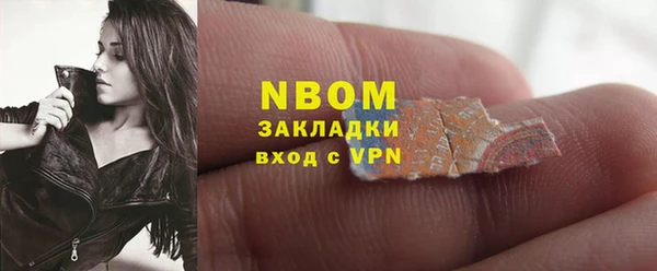 ALPHA-PVP Заволжск