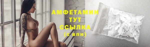 ALPHA-PVP Заволжск
