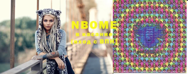 марки nbome Заволжье