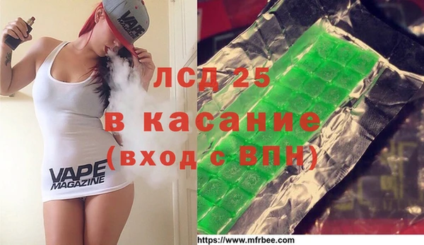 марки lsd Елабуга