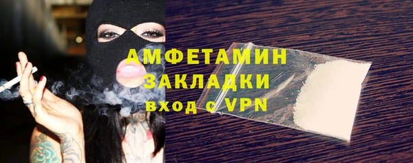ALPHA-PVP Заволжск