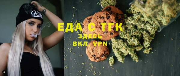 ALPHA-PVP Заволжск