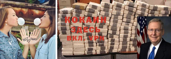 марки nbome Заволжье