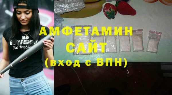 ALPHA-PVP Заволжск
