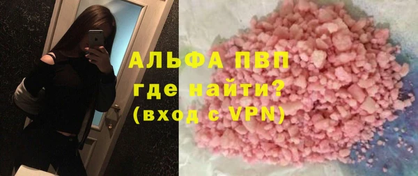 марки nbome Заволжье