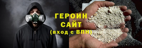 марки nbome Заволжье