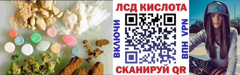 LSD-25 экстази ecstasy  Купить закладки  Куртамыш 