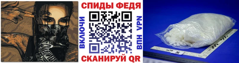 Купить закладки Куртамыш Метамфетамин пудра