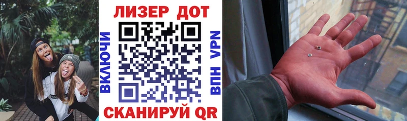 Купить где  Куртамыш  Наркотические марки 1,8мг 